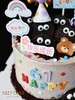 1027CAKE  | 儿童节蛋糕 萌趣小怪兽  可可爱爱（插件随机） 商品缩略图3