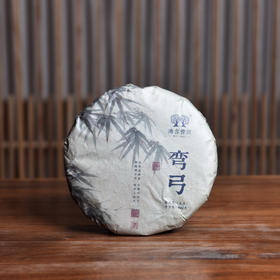 清客普洱·弯弓｜2025年头春