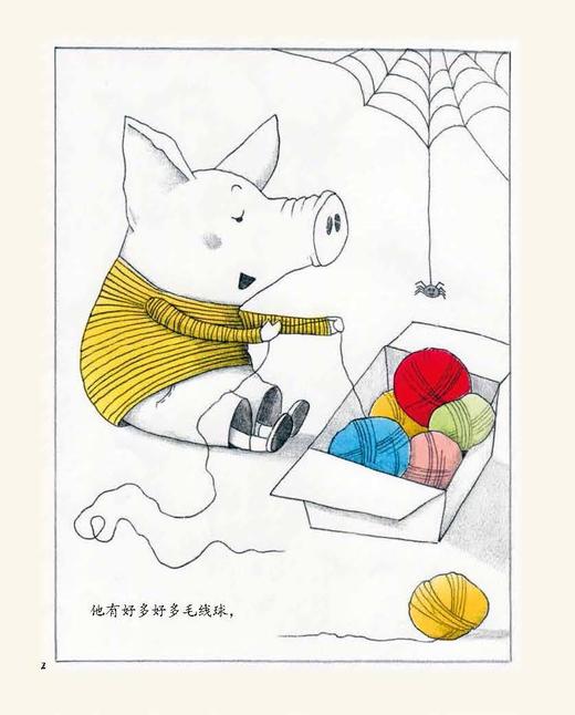 《爱心小猪》（共7册） 商品图12