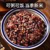 广西河池东兰县阿比该七色糙米850g/罐 商品缩略图6