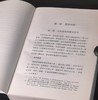 绝版！！《中国现代化的区域研究：湖南省1860-1916》，精装25开，张朋园著，中研院近史所1983年再版，467页，售价128元。 商品缩略图7
