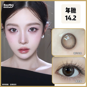 BAOMEICON·年抛  蓝莓紫灰  14.2  <封封同款> 清冷感拉满的丁香淡紫调！橄榄皮天选柔夏妆 | 清冷紫灰微混血，日常戴戴也很高级！韩产0-800度<一副两片>