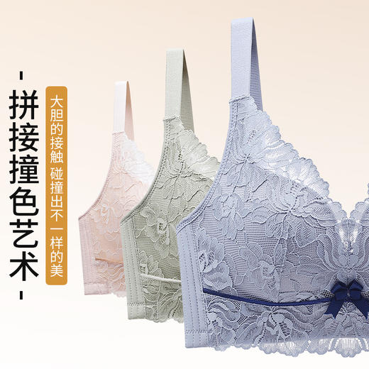 雀说调整型舒适柔软Q弹棉女士无钢圈小胸聚拢内衣文胸 商品图3