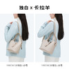 独白X卡拉羊女士时尚设计水桶包潮流单肩包手提包便携手拎 D4044/L 商品缩略图3