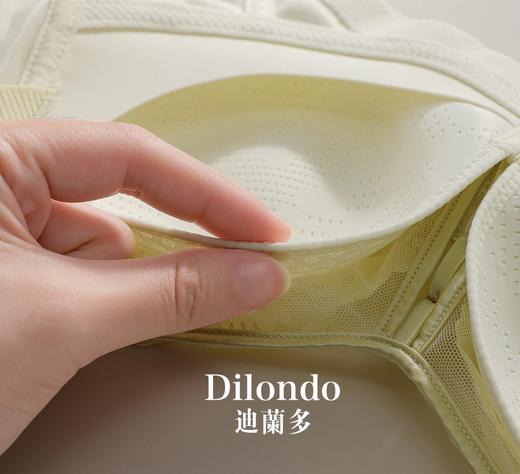 迪兰多夏季新款丰满薄杯舒适无钢圈无磁内衣三明治纸片杯收副乳调整型文胸2118454 商品图7