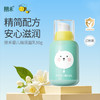 朋禾婴儿精润面乳50g 商品缩略图0