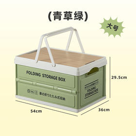 路悠悠带手提折叠55L收纳箱ZC0758青草绿