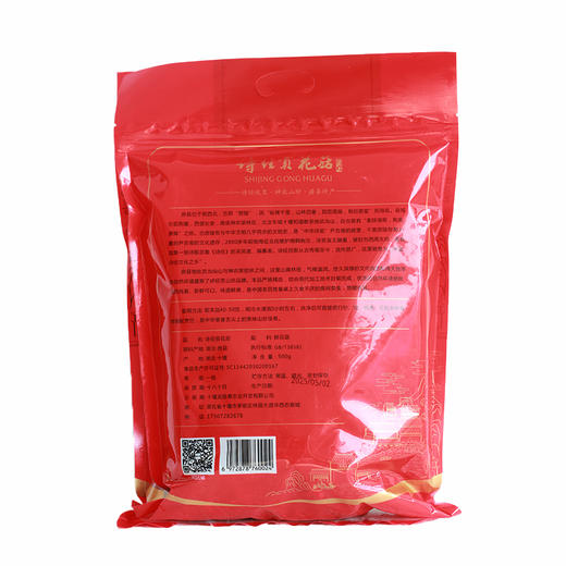 房县特产 诗经贡大花菇 500g/袋 商品图1