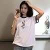 佐丹奴女装2024新款女装印花T恤05394207 商品缩略图0