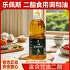 乐佩斯二酯食用油 甘油二酯油 2.5L单瓶装 商品缩略图0