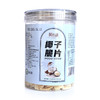 广西河池东兰县阿比该椰子脆片150g*2罐 商品缩略图0