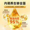宠安仕乳化鱼油50g 95%高纯度 易吸收 美毛护肤 犬猫通用 【全渠道销售】 商品缩略图1