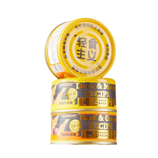 狩猎密码 全价主食犬罐85g*20罐 狗狗湿粮 自有工厂 线下专供 不吃包退！ 商品图3
