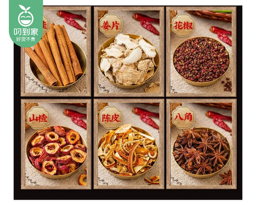 云山半古法炖肉料包/1罐（15g*15包） 商品图2