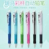 日本ZEBRA斑马MN5自动铅笔 活动铅笔 0.5mm按动铅笔 自动铅笔带橡皮擦 随机颜色1支 商品缩略图1