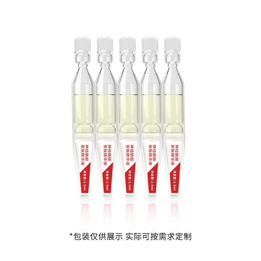 AS Skin 神经酰胺安肤精华液1.5ml*20支 商品图0