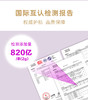 怡养怡美蔓越莓益生菌（活菌型） 商品缩略图4