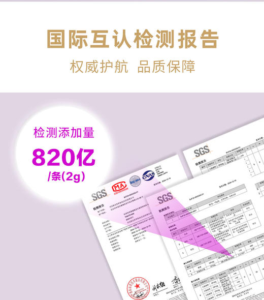 怡养怡美蔓越莓益生菌（活菌型） 商品图4