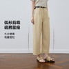 【严选】诗凡黎休闲裤老爹裤型水桶裤2025夏季新款宽松舒适气球裤九分裤女7G6350771 商品缩略图2