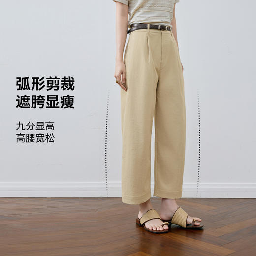 【严选】诗凡黎休闲裤老爹裤型水桶裤2025夏季新款宽松舒适气球裤九分裤女7G6350771 商品图2