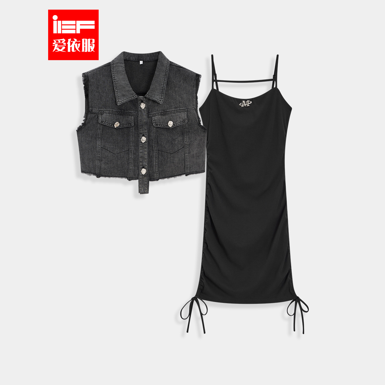 IEF/爱依服2025套装夏季 辣妹性感修身显瘦朋克甜酷女里外套裙N0115-