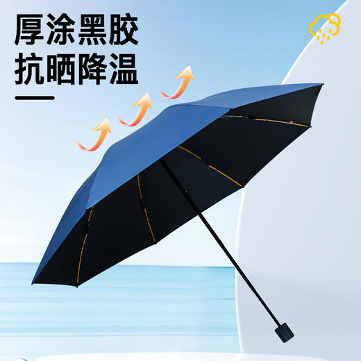 红叶三折玻纤男士时尚伞6802F 商品图2