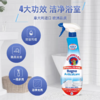 ChanteClair大公鸡管家浴室瓷砖玻璃清洁剂625ml 商品缩略图2
