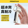 品胜 按键款无极高速制冷手持风扇降温神器办公室学生宿舍户外 超长续航 静音/便携 商品缩略图0