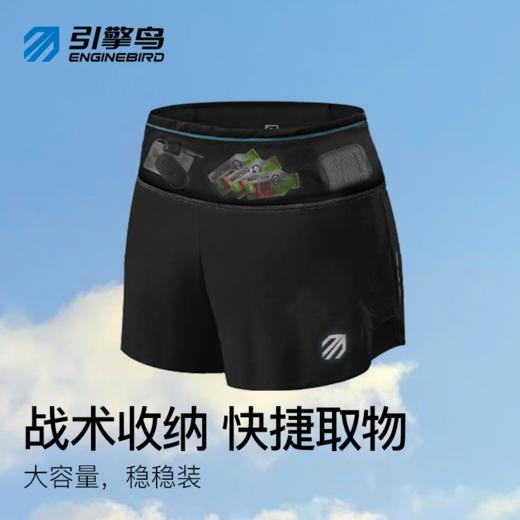 引擎鸟男款二合一短裤6.0含内衬运动裤专业竞速马拉松越野跑步速干裤 商品图1