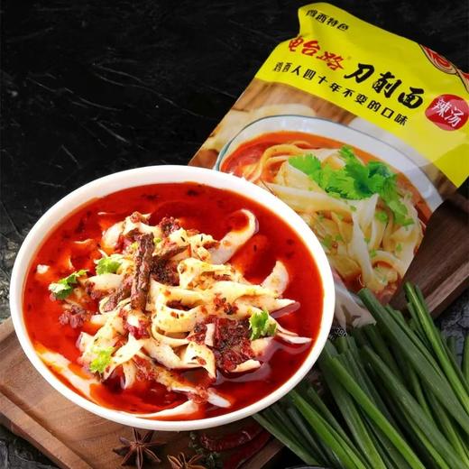 鸡西刀削面电台路黄牌子带辣汤宽面条袋装辣汤面条方便食品面条 商品图1