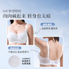 [0感隐形杯air]大码光面无痕内衣胸大显小聚拢收副乳文胸胸罩 商品缩略图3