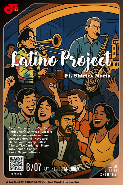 【上海 6.7  晚10点】Latin Project ft.Maria 商品图0