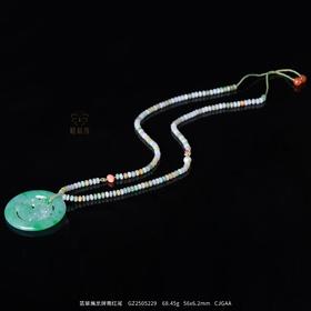 【龙行天下】翡翠螭龙牌南红尾GZ2505229