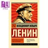 预售 【中商原版】【俄文原版】帝国主义是资本主义的最高阶段 列宁 Империализм как капитализма 商品缩略图0