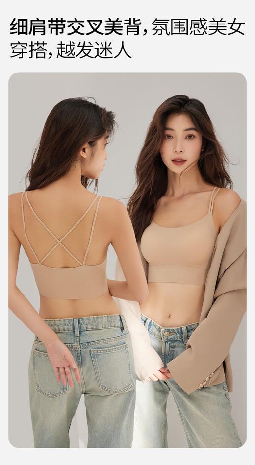 点此购买 华歌尔粉底液美背文胸 艾 319884 商品图3