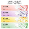 小鹿妈妈一次性漱口液便携式条装混合味20条*3盒漱口水清新口气男士女生  /个人护理 /口腔护理 /漱口水 商品缩略图0