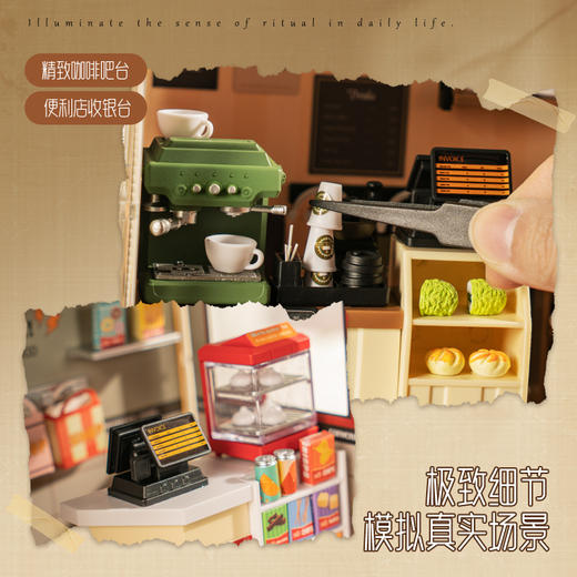 妙趣圈 妙趣空间男女孩儿童生日礼物六一节妙趣空间积木小屋手工diy世界玩具 商品图2