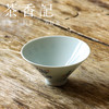 茶香记 邓华章手绘书法海纳百川斗笠杯80ml陶瓷原创手书茶杯主人杯 商品缩略图1