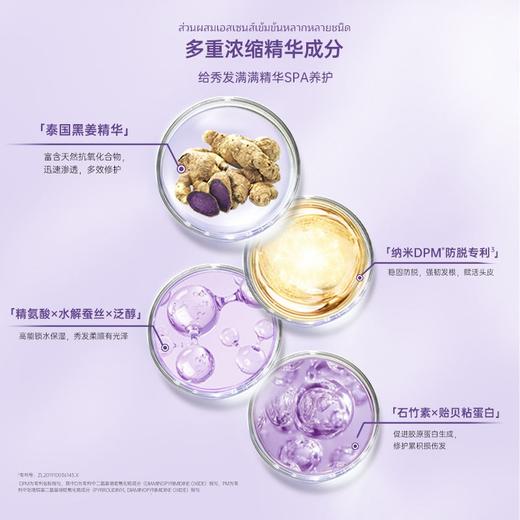 爱醇诗丰盈温热发膜—发膜＋精华液（发膜20ml＋精华液40g）×3/盒效期26年2月 商品图3