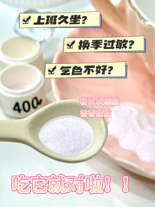 新品白加黑组团 商品图10