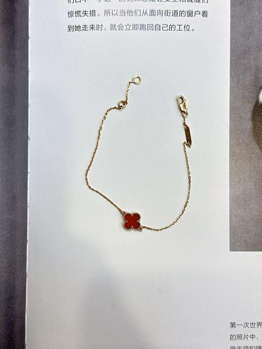 VCA 玫瑰金 红玉髓 小红花 四叶草 手链 商品图1