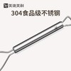 美珑美利kitchenlite 304不锈钢汤勺/滤勺/油隔/捣泥器 商品缩略图4