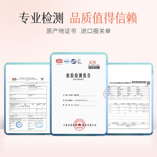 鲍尚品 燕窝炖梨礼盒【首发】 商品图3