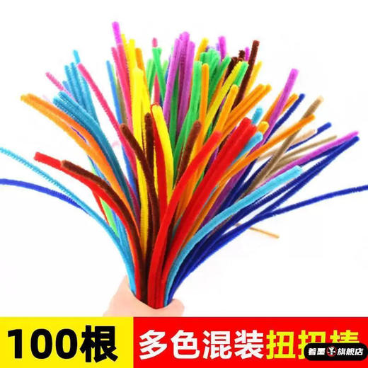混色扭扭棒毛条 100支10色 波浪毛绒条DIY毛根幼儿园手工材料 商品图0
