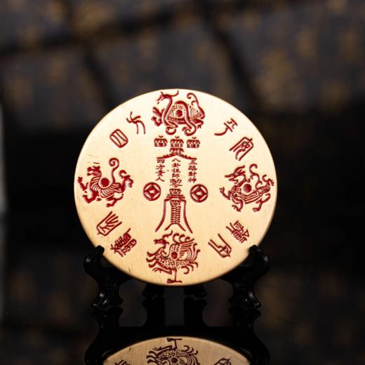 【祈愿吉品】平安八卦五财山海镇 商品图1