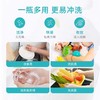 wickle氨基酸奶瓶果蔬清洗剂 婴儿奶瓶清洁剂清洗液宝宝果蔬清洗剂水果玩具清洁剂 商品缩略图3
