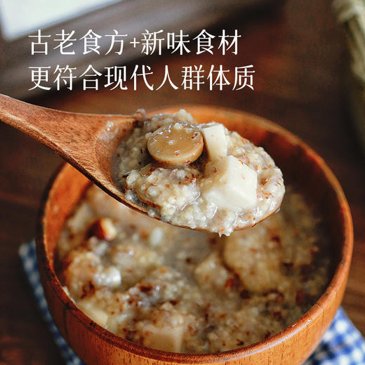 【古老食方 四神汤】 调养脾胃【2盒减5元 3盒减10元】 【孕妇哺乳期不宜喝】敢与任何一家比原料，每味料都拿的市面上鼎鼎品质好货 料好效果更好 每周喝上1-2次 商品图2