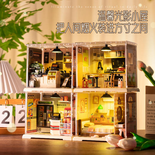 妙趣圈 妙趣空间男女孩儿童生日礼物六一节妙趣空间积木小屋手工diy世界玩具 商品图5