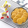 【9.9抢❗玉米灌饼】甄选品质原料制作，小麦粉/玉米粉/芝麻/花生碎等，不单独添加蔗糖美味健康无负担，早餐代餐下午茶休闲小吃零食品L 商品缩略图0