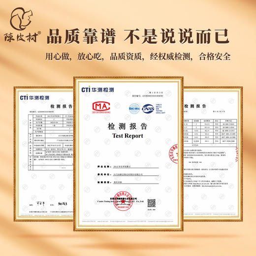 陈皮村柑普王新会东甲柑普茶3000g 商品图1